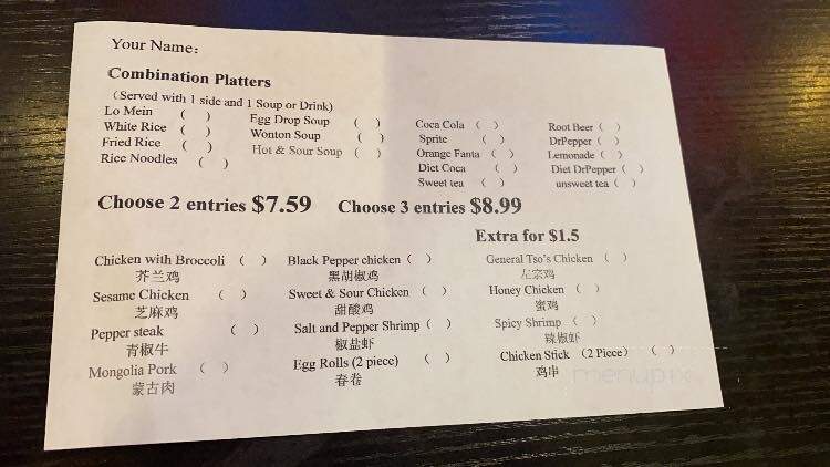 Grand Buffet - Houma, LA menu_pic