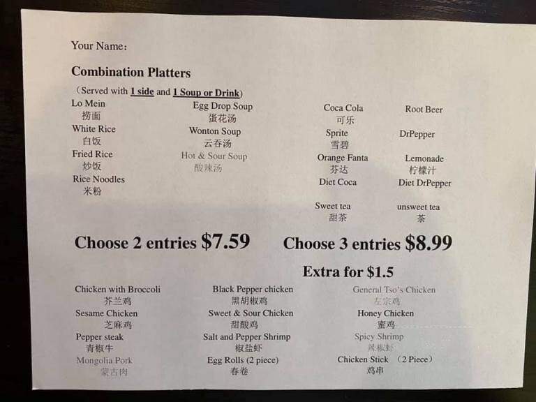 Grand Buffet - Houma, LA menu_pic