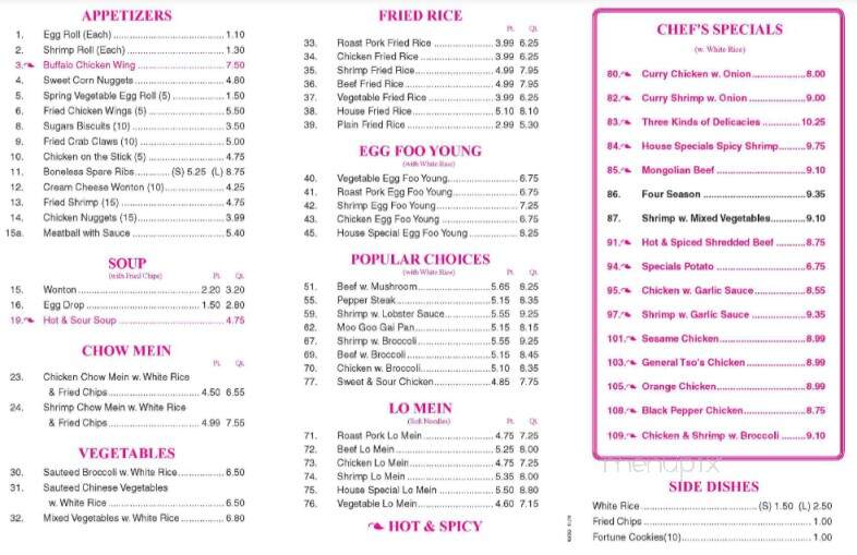 Little China Kitchen - Cleveland, MS menu_pic