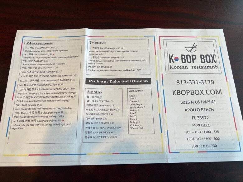 K Bop Box - Apollo Beach, FL