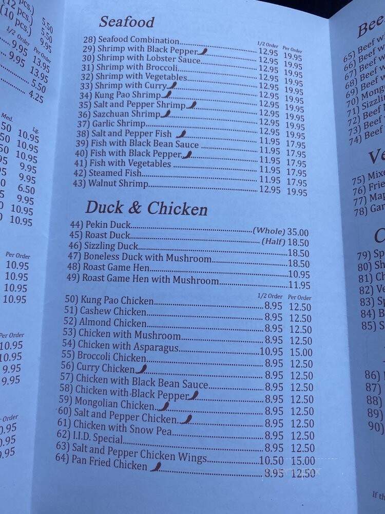 Fortune Garden - El Centro, CA menu_pic
