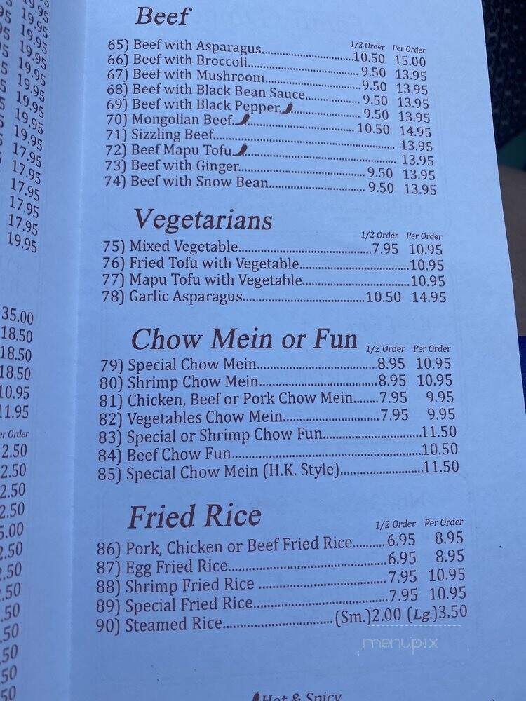 Fortune Garden - El Centro, CA menu_pic