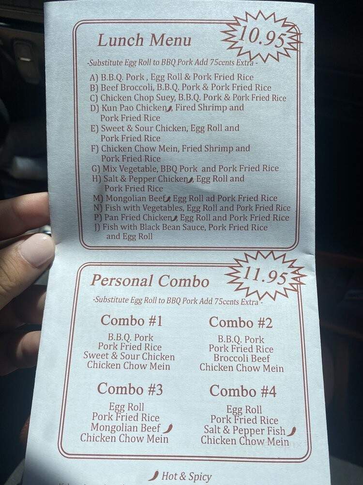 Fortune Garden - El Centro, CA menu_pic