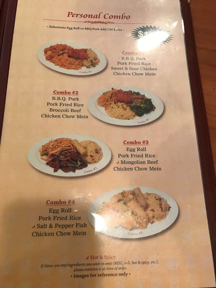 Fortune Garden - El Centro, CA menu_pic