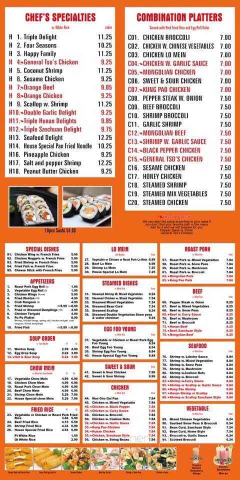 815 Cherry Buffet - Streator, IL menu_pic
