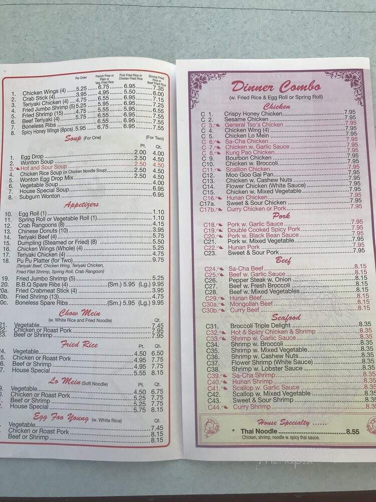 New China - Rock Hill, SC menu_pic