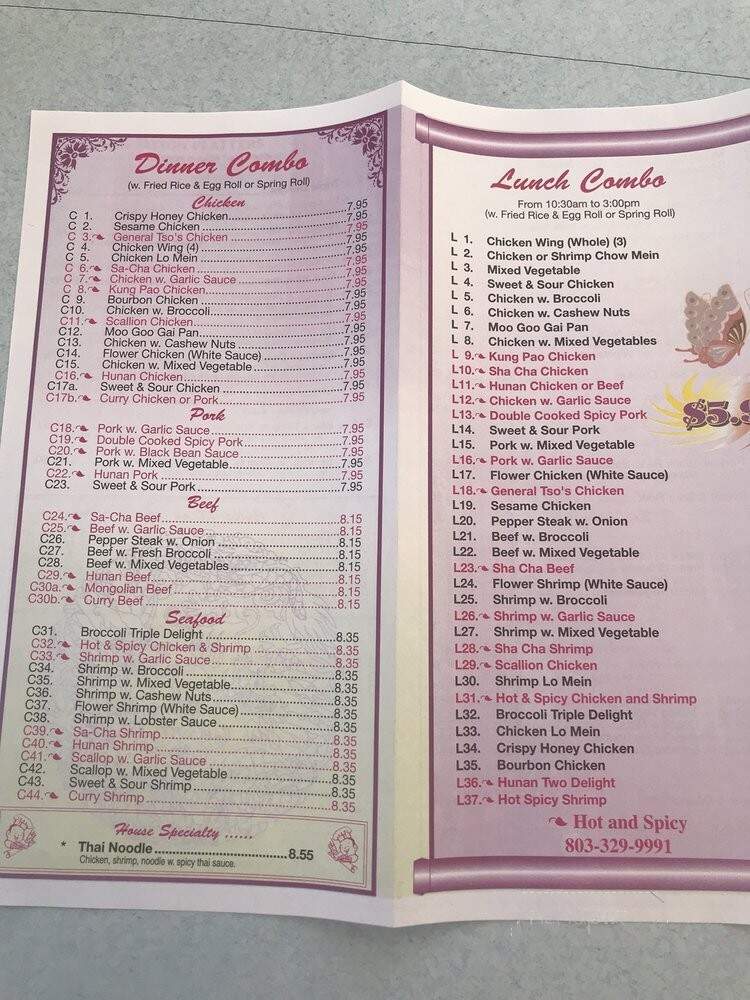 New China - Rock Hill, SC menu_pic