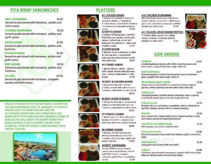Byblos Mediterranean Grill - Anaheim, CA menu_pic
