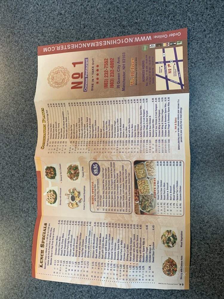 No. 1 Chinese Restaurant - Manchester, NH menu_pic