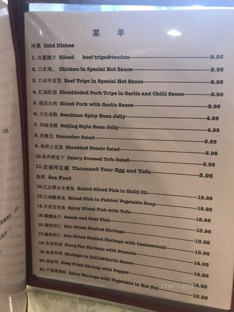 Szechuan Delicious - Richmond, BC menu_pic