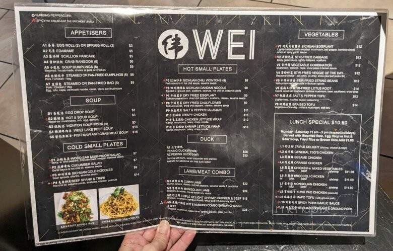 WEI Authentic Chinese - Buford, GA menu_pic