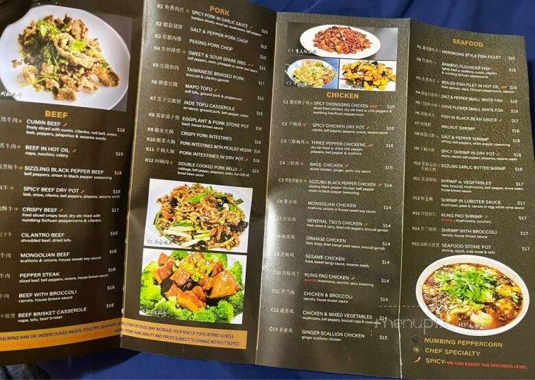 WEI Authentic Chinese - Buford, GA menu_pic