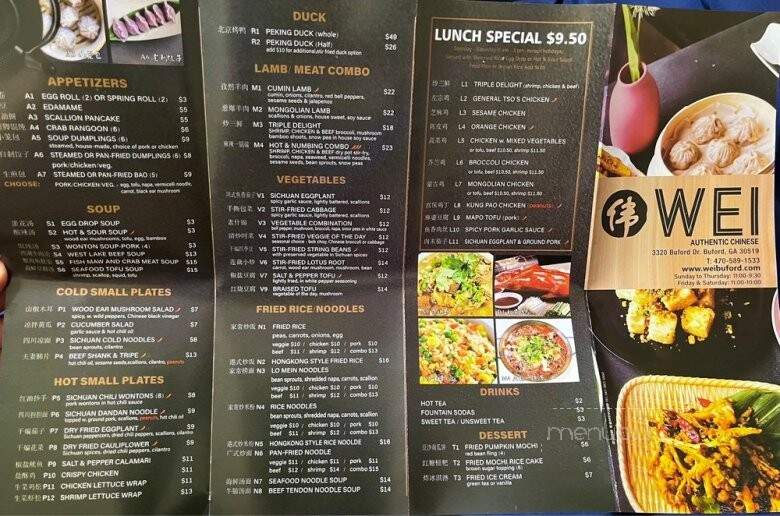 WEI Authentic Chinese - Buford, GA menu_pic