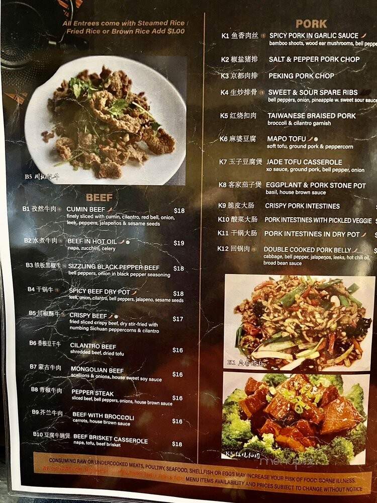 WEI Authentic Chinese - Buford, GA menu_pic