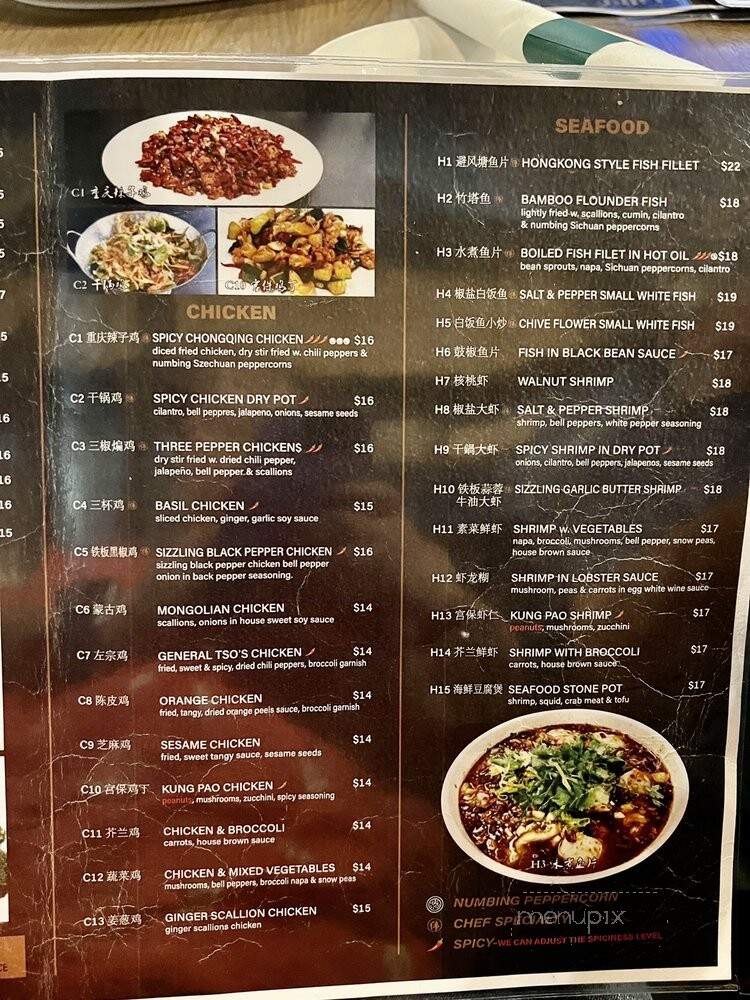 WEI Authentic Chinese - Buford, GA menu_pic