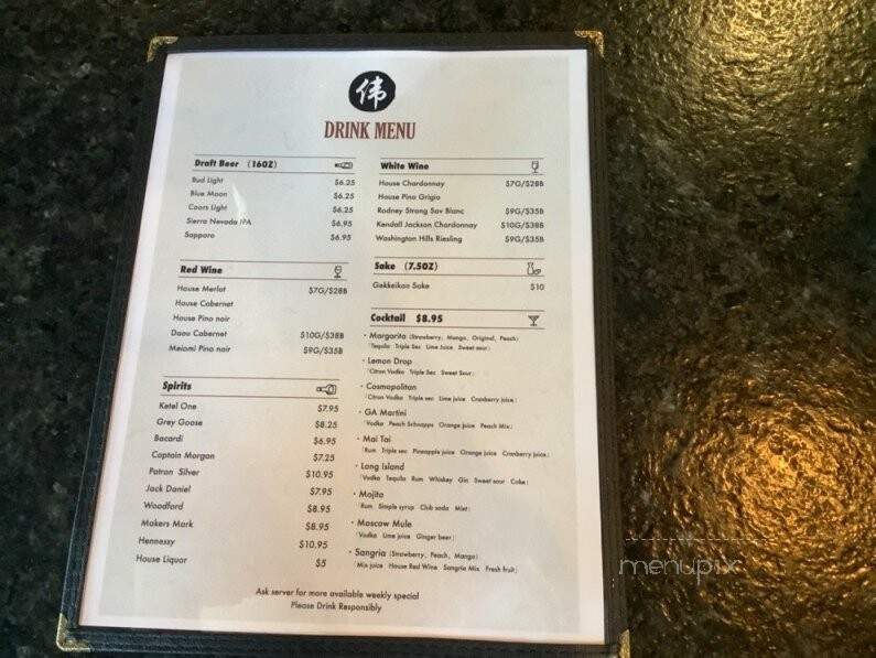 WEI Authentic Chinese - Buford, GA menu_pic