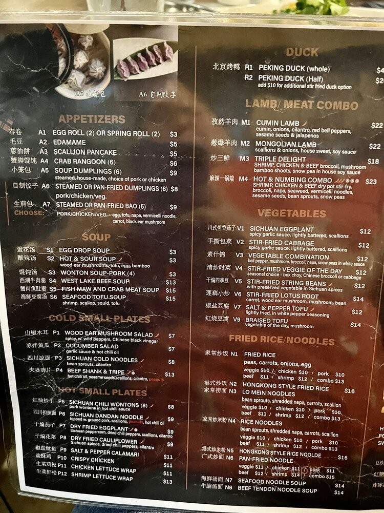 WEI Authentic Chinese - Buford, GA menu_pic