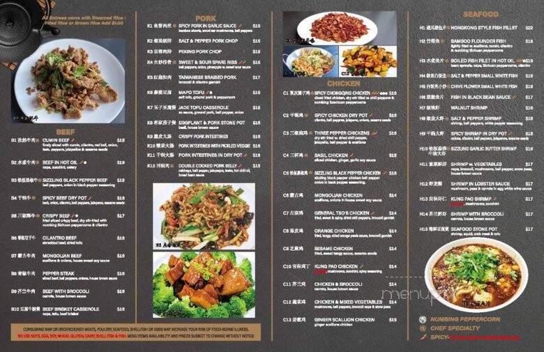 WEI Authentic Chinese - Buford, GA menu_pic