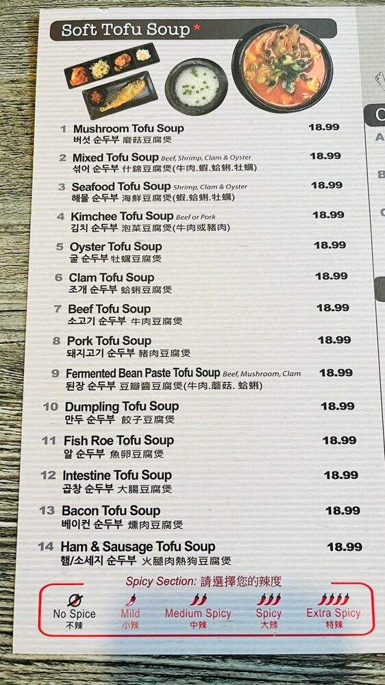 Cho Dang Tofu - Bellevue, WA menu_pic