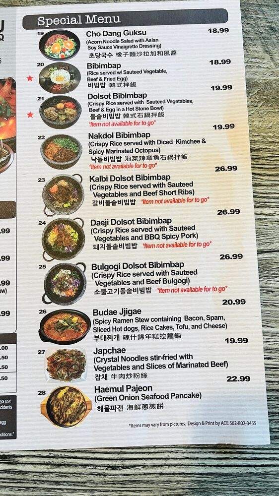 Cho Dang Tofu - Bellevue, WA menu_pic