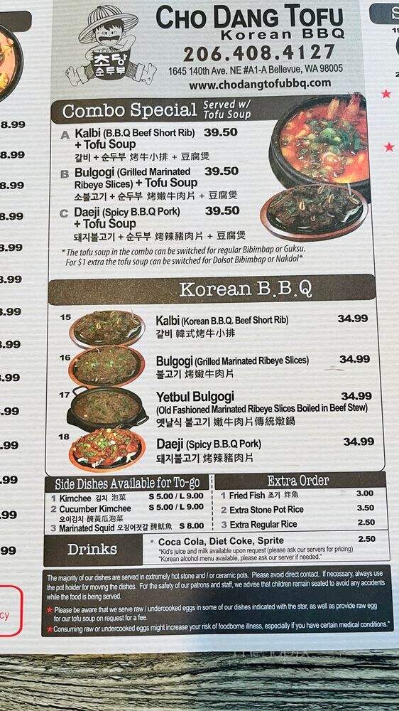 Cho Dang Tofu - Bellevue, WA menu_pic