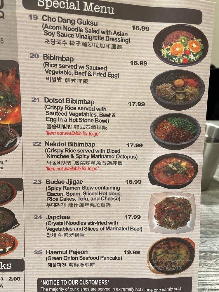 Cho Dang Tofu - Bellevue, WA menu_pic
