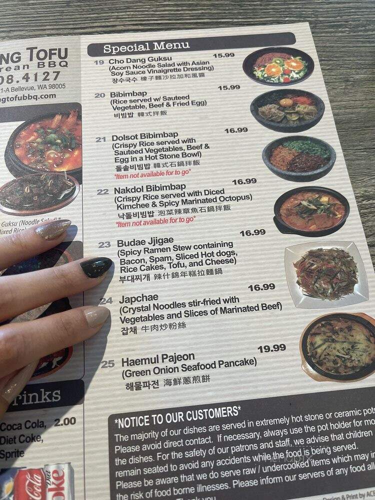 Cho Dang Tofu - Bellevue, WA menu_pic