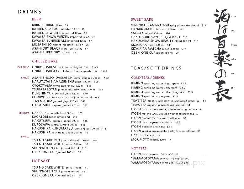 Tanma Ramen - Kingston, NY menu_pic