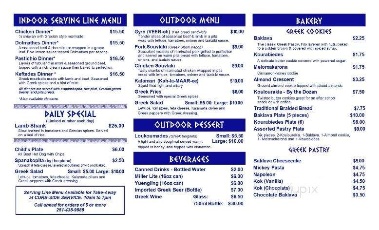 Three Georges Candy - Mobile, AL menu_pic