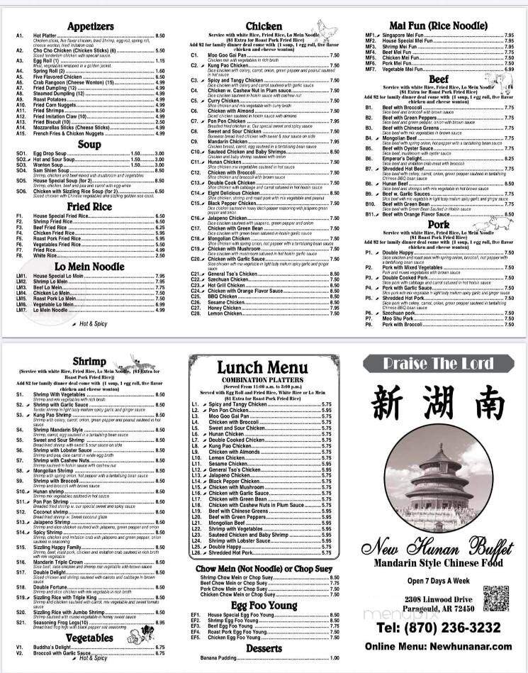 Hunan Chinese Restaurant - Paragould, AR