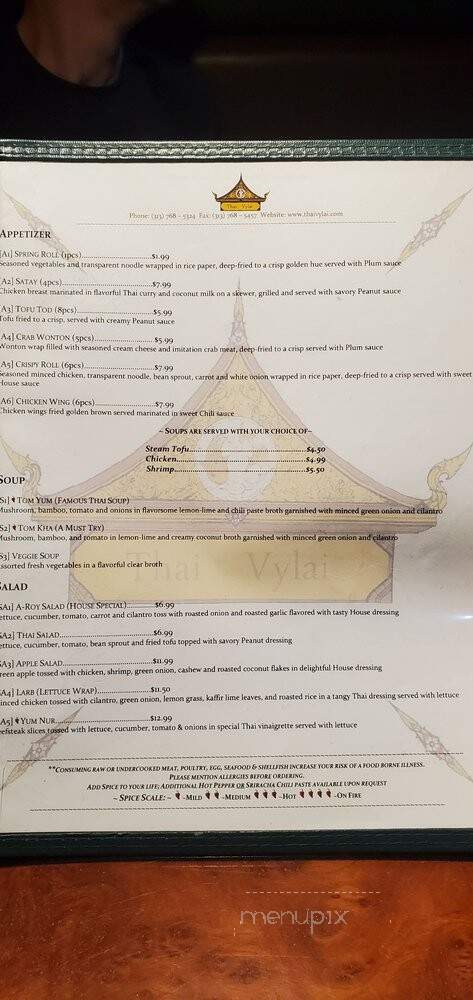 Thai Vylai - Allen Park, MI menu_pic
