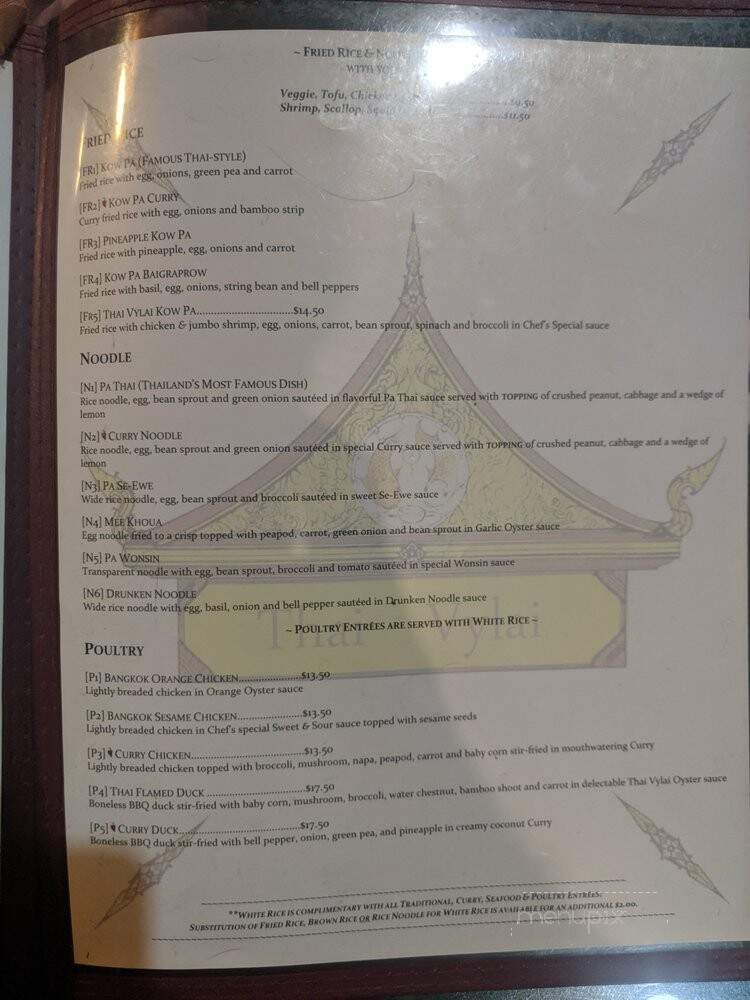 Thai Vylai - Allen Park, MI menu_pic