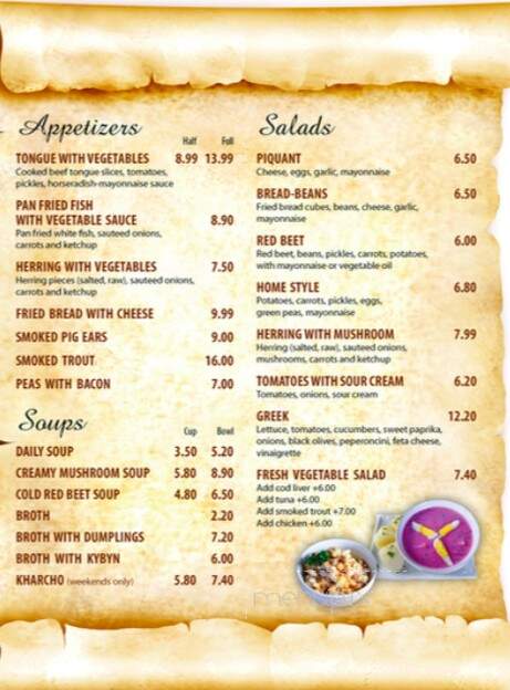 Cafe Smilga - Darien, IL menu_pic