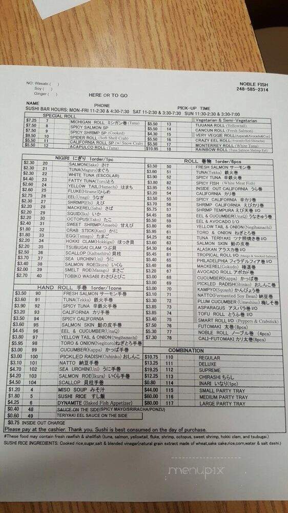 Noble Fish - Clawson, MI menu_pic