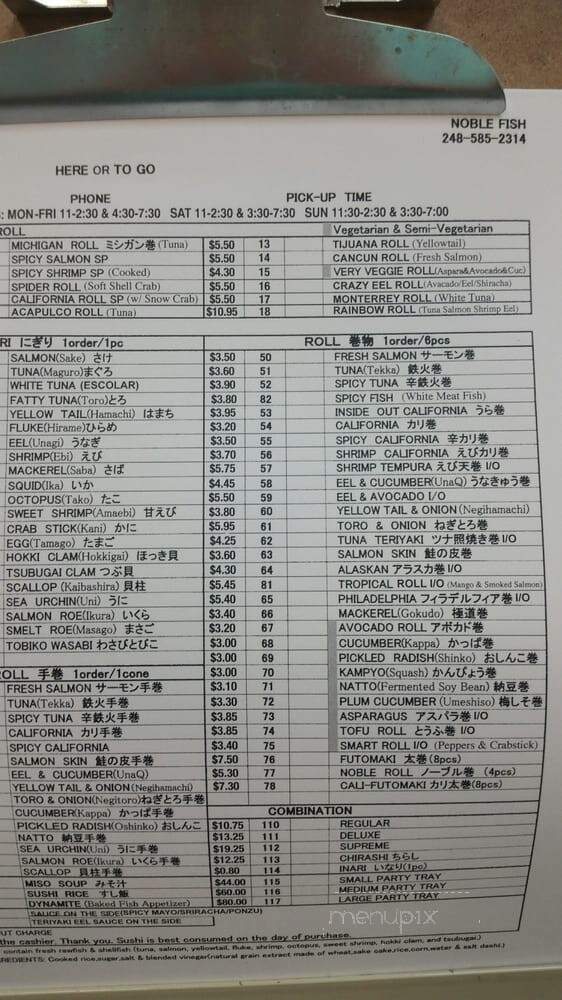 Noble Fish - Clawson, MI menu_pic