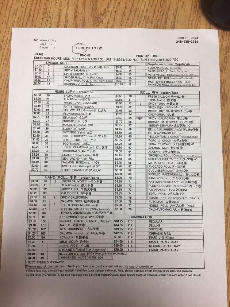 Noble Fish - Clawson, MI menu_pic