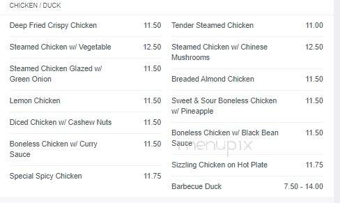 New Town Bakery & Restaurant - Richmond, BC menu_pic