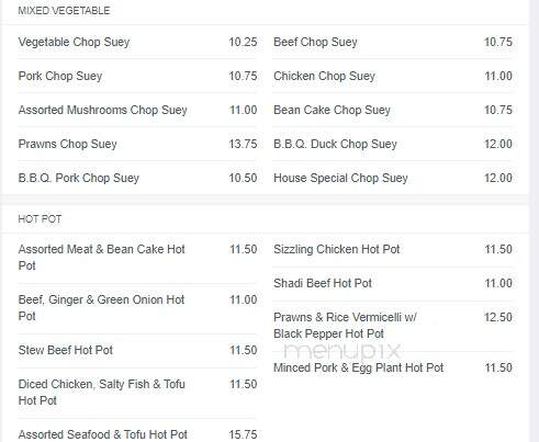 New Town Bakery & Restaurant - Richmond, BC menu_pic