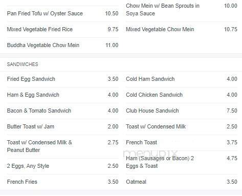 New Town Bakery & Restaurant - Richmond, BC menu_pic