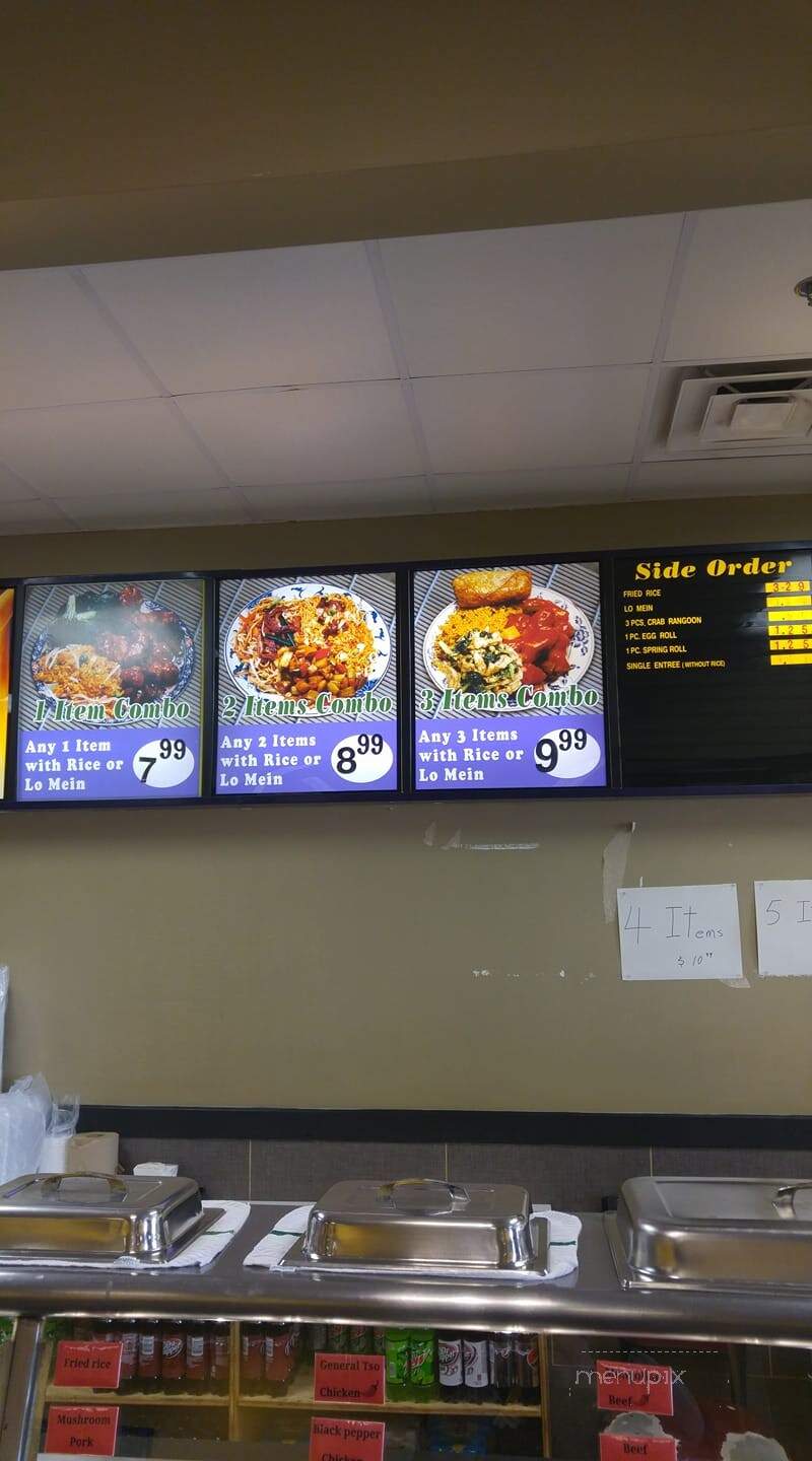 China Express - Stanley, ND