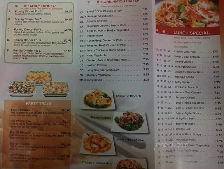 China Express - Stanley, ND