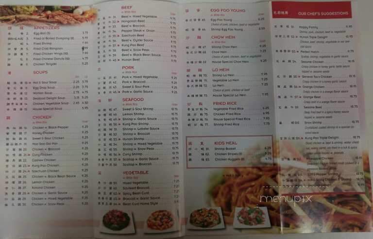 China Express - Stanley, ND