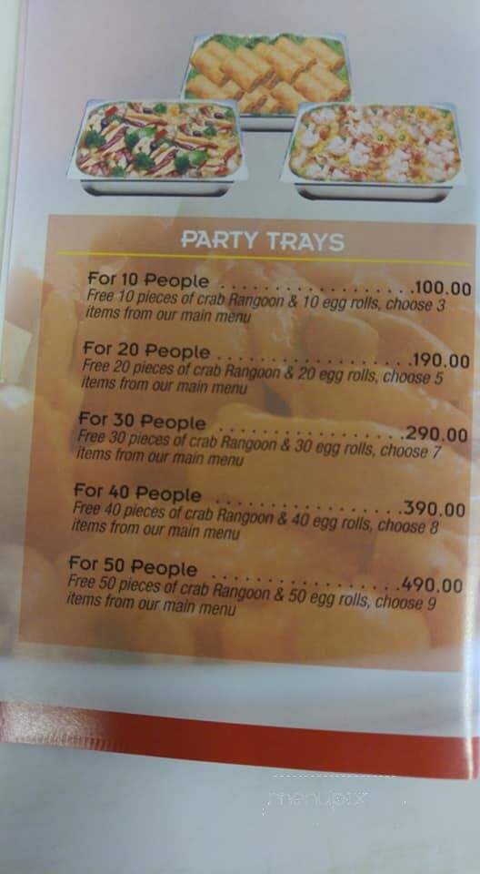 China Express - Stanley, ND
