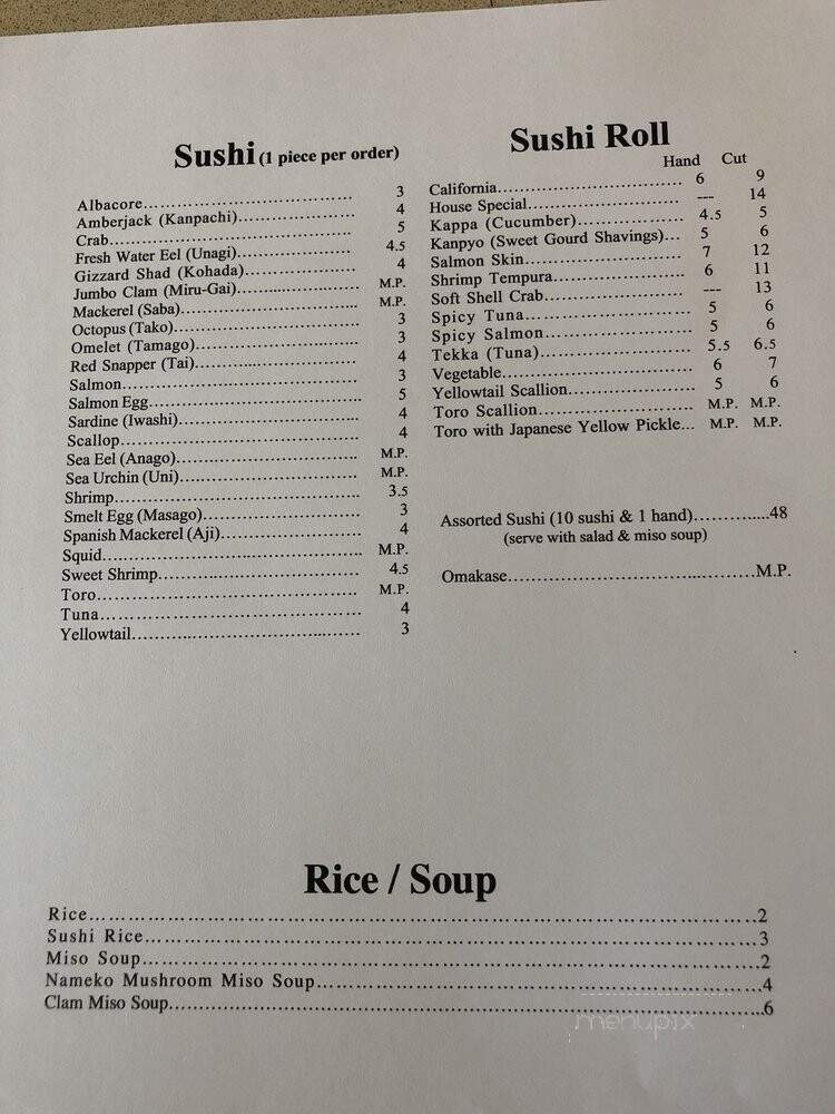 Kurisaki - Redondo Beach, CA menu_pic