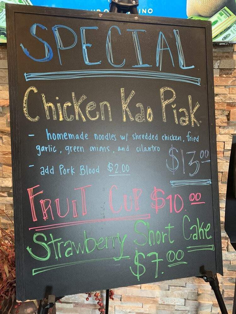 Club One Casino - Fresno, CA menu_pic