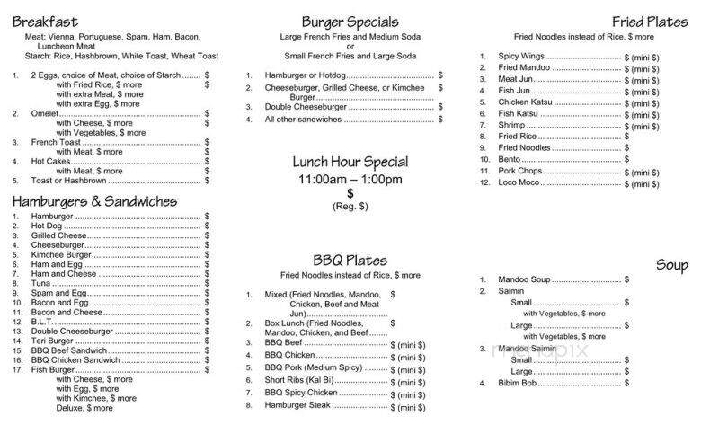 Sherry's Korean Bar Bq - Wahiawa, HI menu_pic
