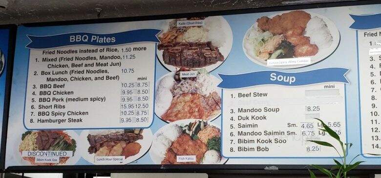 Sherry's Korean Bar Bq - Wahiawa, HI menu_pic