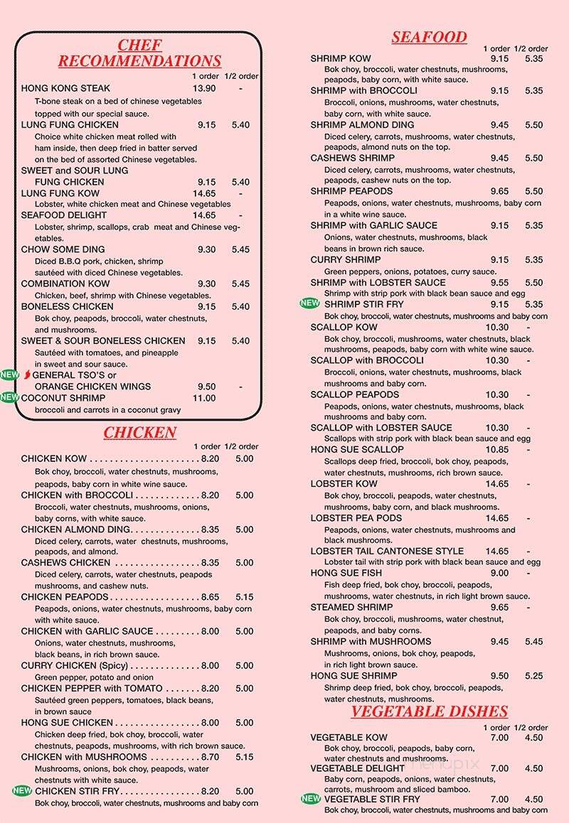 Lung Fung Restaurant Inc - Belvidere, IL menu_pic