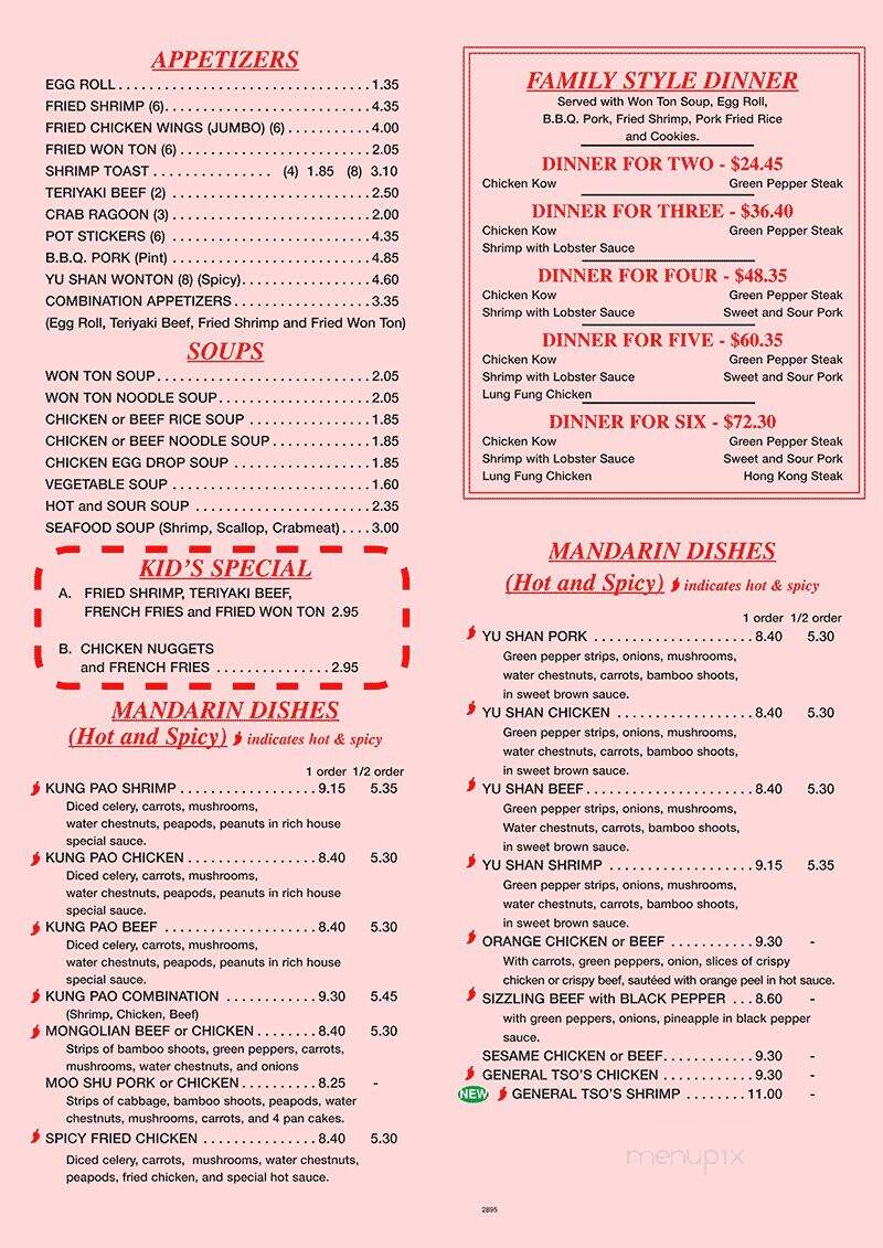 Lung Fung Restaurant Inc - Belvidere, IL menu_pic