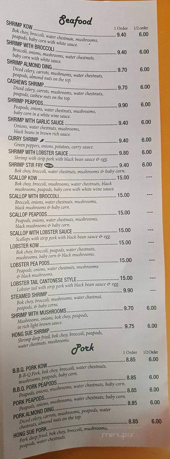 Lung Fung Restaurant Inc - Belvidere, IL menu_pic